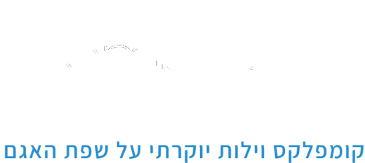 Compass on the Lake